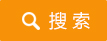 廠區風貌